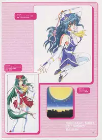 Virtuacall Series - Illustration & Datafile