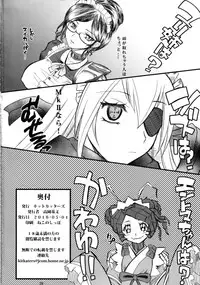 (COMIC1☆10) [Kitkaters (Takaoka Motofumi)] Log House Gyoumu Nisshi (Overlord)