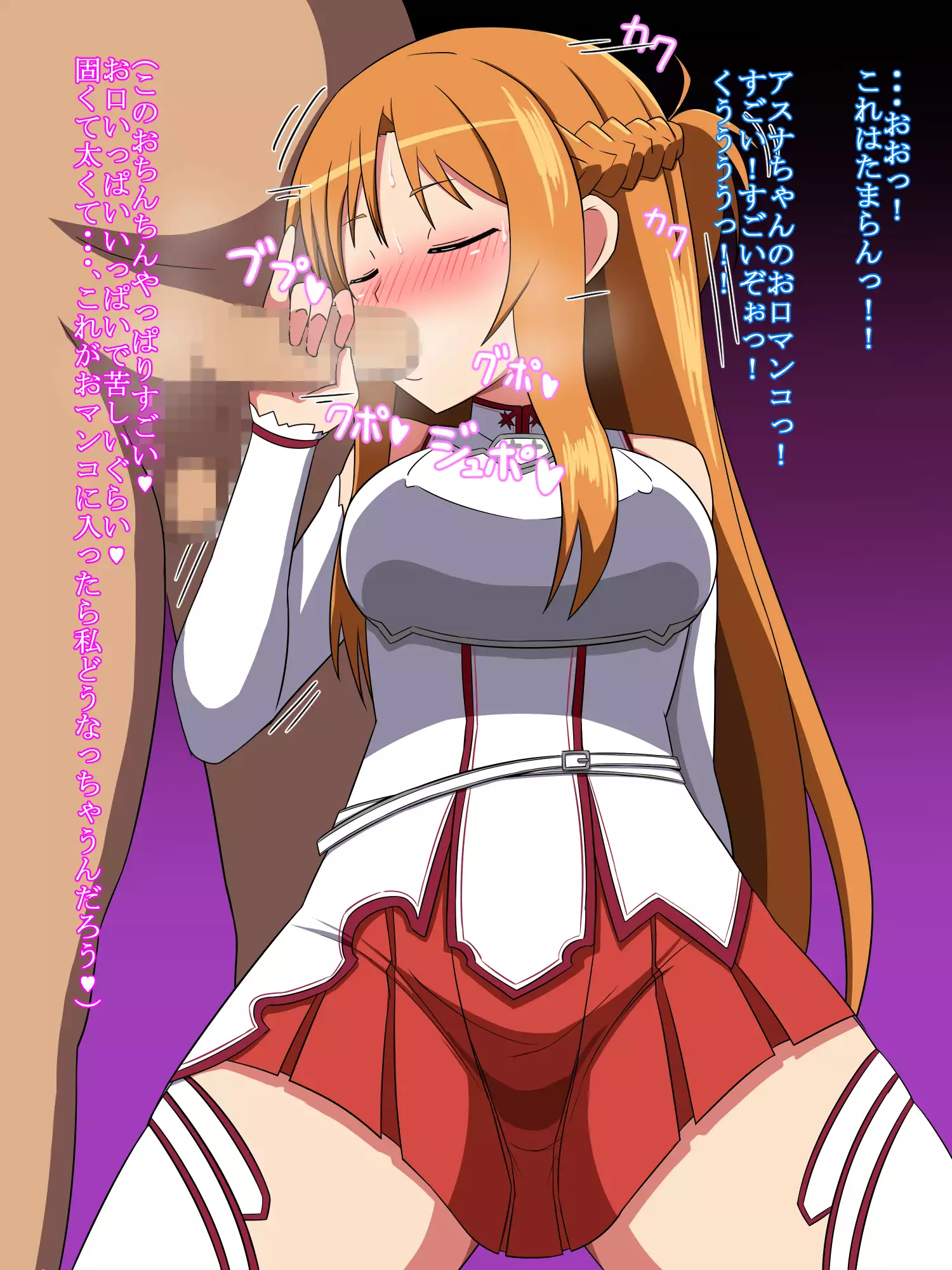 SNS de Shiriatta Ojisama to Ecchi Shitara Aishou Bacchiri deshita