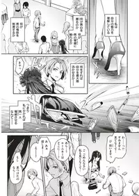 COMIC Kairakuten 2019-08