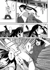 Hero's Secret ch [1 - 12]