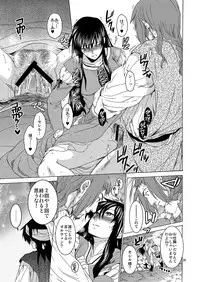 [Toko-ya (HEIZO, Kitoen)] Saint Foire Festival Eve Richilds:1&2 [Digital]