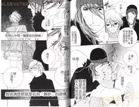 [Ougi Yuzuha] DARLING 2 | 達令2 [Chinese]