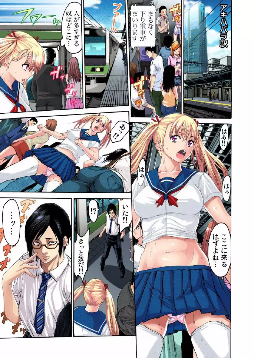 Kakutou Girl Virgin Soushitu