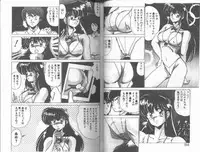 [Watanabe Yoshimasa] SF Bishoujo H Virus