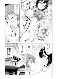 [Tamagoro] Doutei Danshi Kousei Iinkai