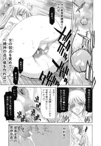 [Hori Hiroaki] Rakuin Gakuen