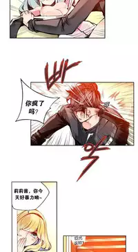 [Juder] Lilith`s Cord Ch.1-14 [Chinese]