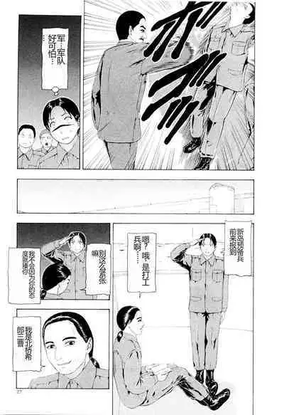 Kono Sekai niwa Yuuki Ningyou ga Iru