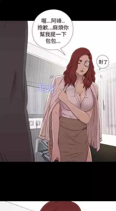 我的大叔 1-127