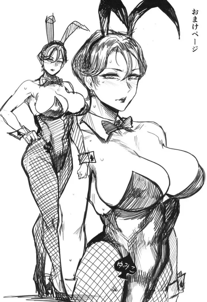 Zenteika wa Kuro ni Somaru | Zenteika Dyed in Black