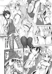 COMIC Unreal 2016-06 Vol. 61 10th Anniversary Bonus Contents DVD