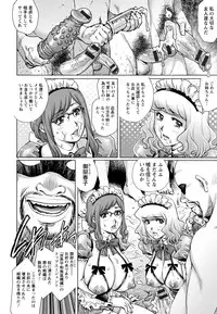 Ochiopo Aikou Bijyo Club