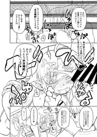 Zoku min'na daisuki sutanosuka senga