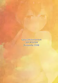 (C89) [Water Garden (Hekyu)] Kaga Renka (Kantai Collection -KanColle-)