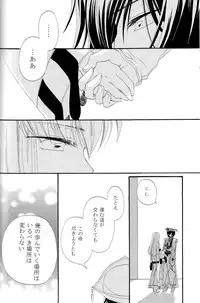 [APRICOT TEA] The last love letter presented to my dear only partner. (Code Geass)