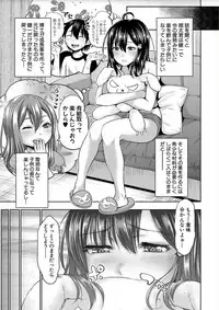 [Takuwan] Sanshimai ShowTime -Moshi Ore ga 10 Nen mae no Sugata de Seishun Yarinaosetara- [Digital]