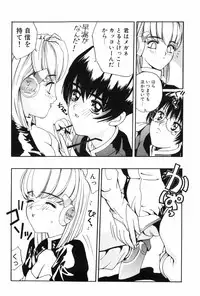 [MG Joe] Machine Gun Lady