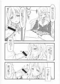 (C76) [niesox (Tamori Tadaji)] Mugi Mugi Time (K-ON!)