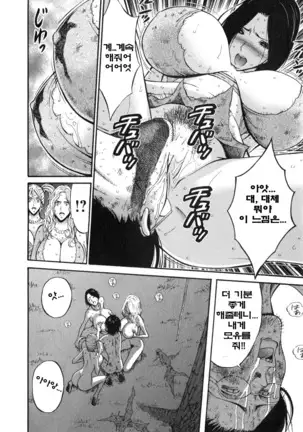 Kigenzen 10000 Nen no Ota