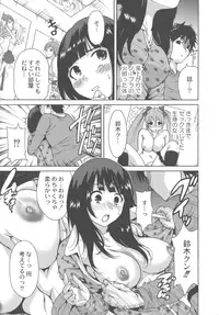 [Okumori Boy] Manman Choudai ~Kaa-san wa Doukyuusei~