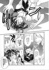 [Nanto Hanamaru] Daitenshi no Ken