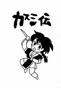 (C58) [Tange Kentou Club (Various)] Take One's Chance 2nd Edition (Dead or Alive)