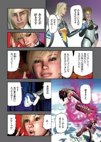 COMIC KURiBERON 2018-06 Vol. 68