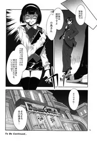(C76) [Alice no Takarabako (Mizuryu Kei)] The Animalm@ster Vol.3 (THE iDOLM@STER)