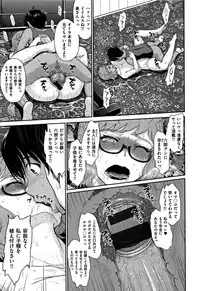 [Tsukino Jyogi] Tsuyairo Jouwa