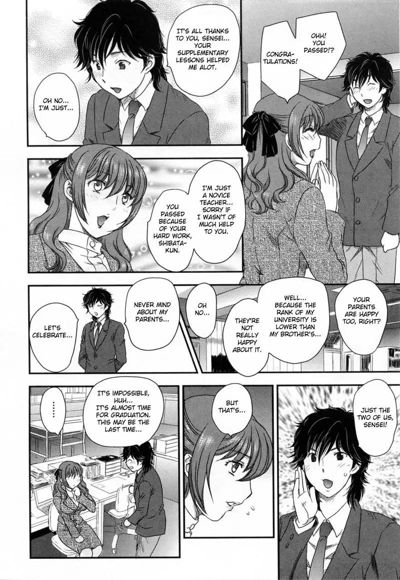 Inyuu-zuma no Sono4 - Time Of Sakura