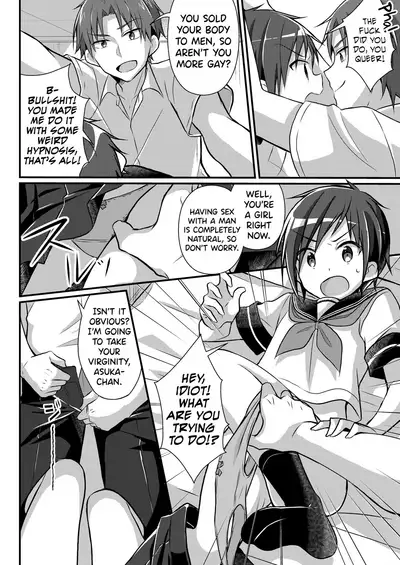 Yakyuubu no Moto Ace ♂ wa Sei Shori Pet ♀ | Former Baseball Club's Ace ♂ Is a Sexual Relief Pet ♀