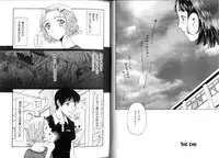 [Kobayashi Shounen] Seidorei Mokuroku - Flesh Slave Catalog