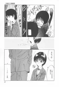 [Sarada Masaki] Arekore