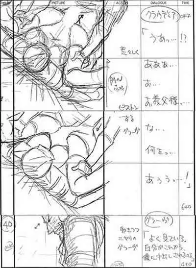 Kuroinu a1c Sketches Covers and Media