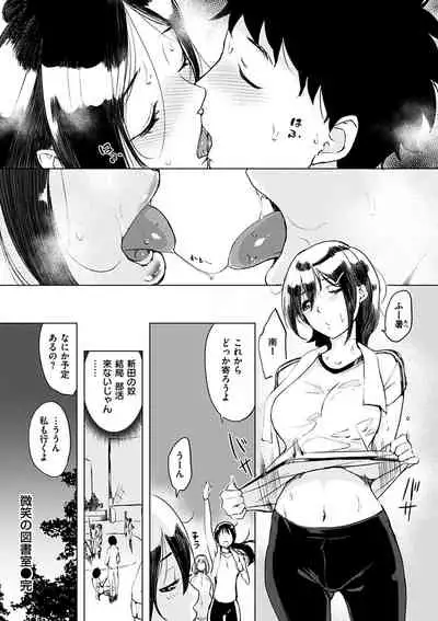 [utu] Kuchidoke Peace! - Melt in the mouth bliss [Digital]