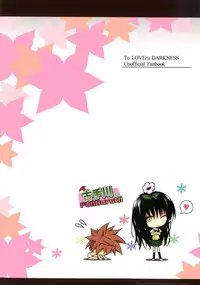 [MiguMigu-sou (Migumigu)] Kotegawa-san FullBurst!! (To Love-ru) [Digital]