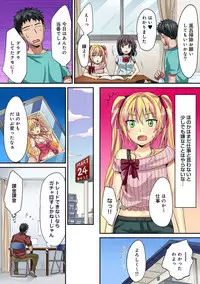 COMIC Ananga Ranga Vol. 30