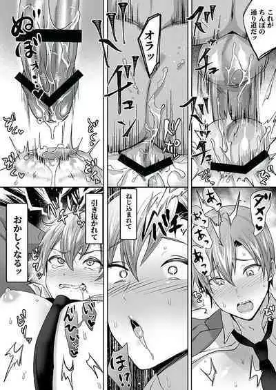 DLsite Girl's Maniax Anthology Vol.7