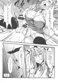 (C79) [Forever and ever... (Eisen, Obui, Toono Yayoi)] Touhou Tamatsuki Futanari Goudoushi Tamasao (Touhou Project)