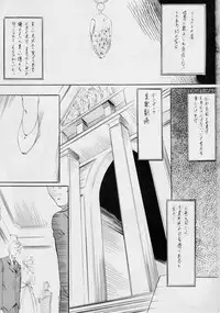 [Busou Megami (Kannaduki Kanna)] F (Lupin the 3rd)