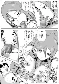 [Kemusi no Bansan Kai] Karen no Shoujiki na Kimochi