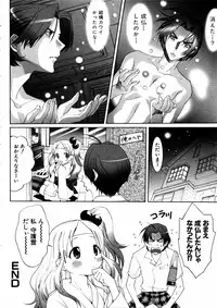 Comic Hime Dorobou 2006-11