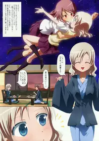 (COMITIA104) [Ishikawa Pro (Ishikawa Naoya)] Kuttsukiboshi -Abunai Onsen- (Kuttsukiboshi)