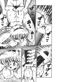 [Watanabe Wataru] Ruru wa D-cup