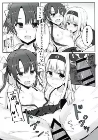 (C93) [Koumorigasa (Mshayuki)] Teitoku-san Daisuki Shoukaku-san & Zuikaku-chan (Kantai Collection -KanColle-)