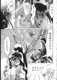 [Anthology] ROMEO Vol.07