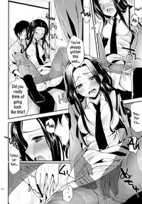 (C84) [Kawaisounako (Ichino, Yuyu)] Deep Snow 3 (Mahouka Koukou no Rettousei) [English] {inhibitionkiller007}