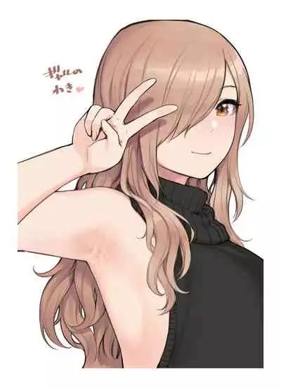 Ojisann Ga Suki Sugiru Gyaru