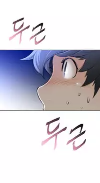 Perfect Half Ch.1-22 (English) (Ongoing)